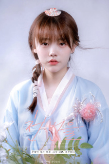 空中大灌蓝